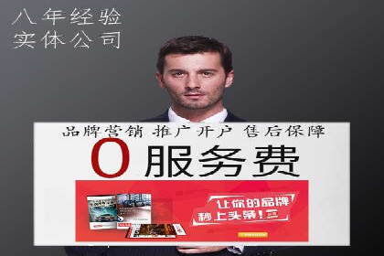 案例分析：优化百度推广关键词策略